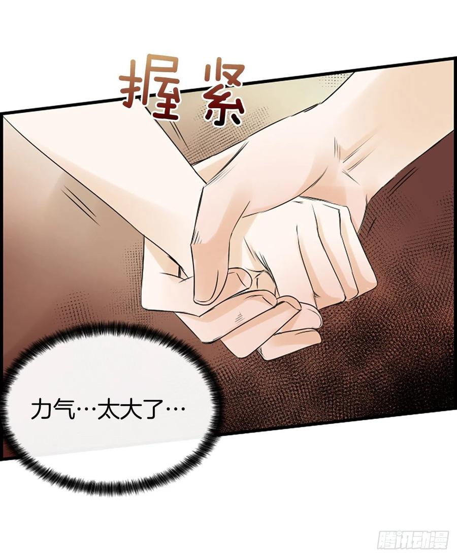 11.吵架46