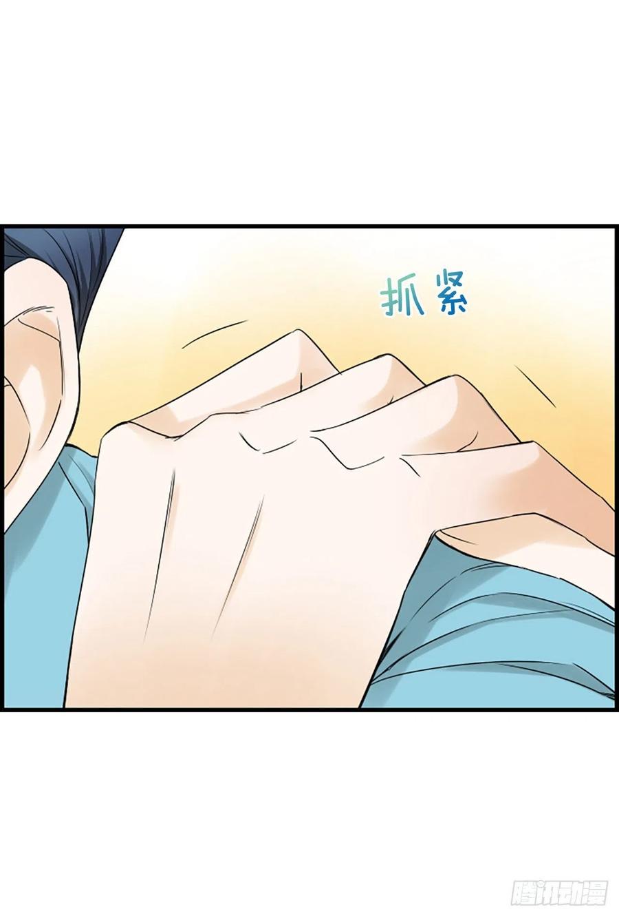 24.珊海岛32