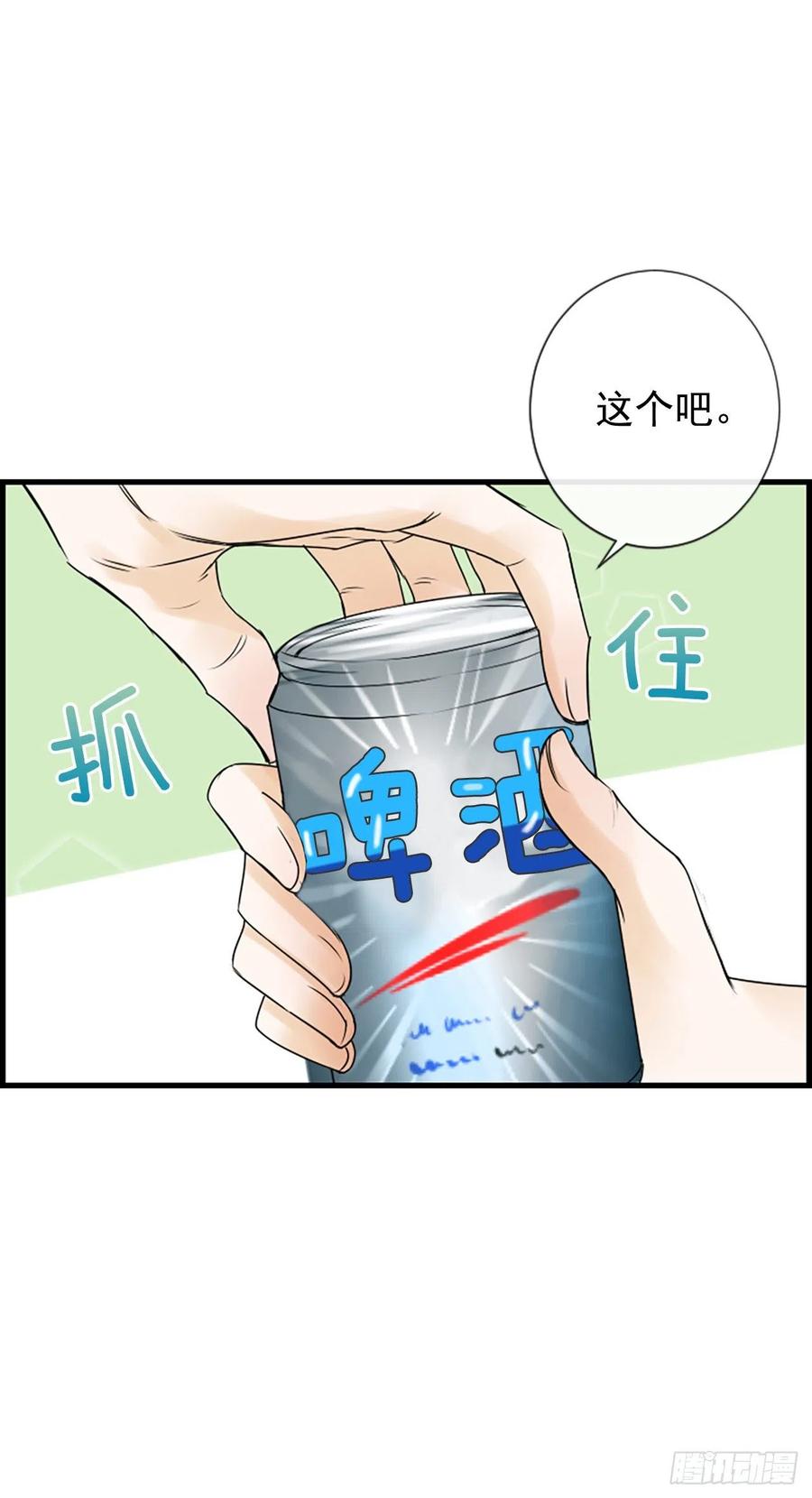 24.珊海岛46