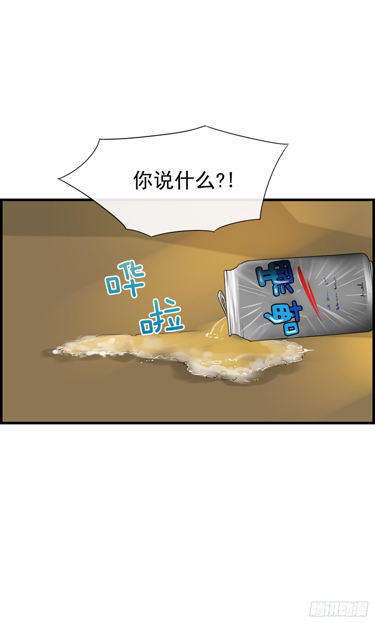 8.再遇60