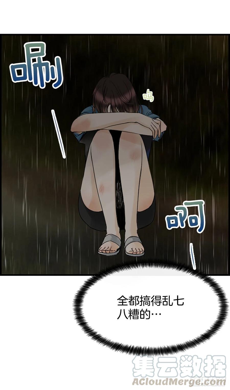 12.你在哪里36