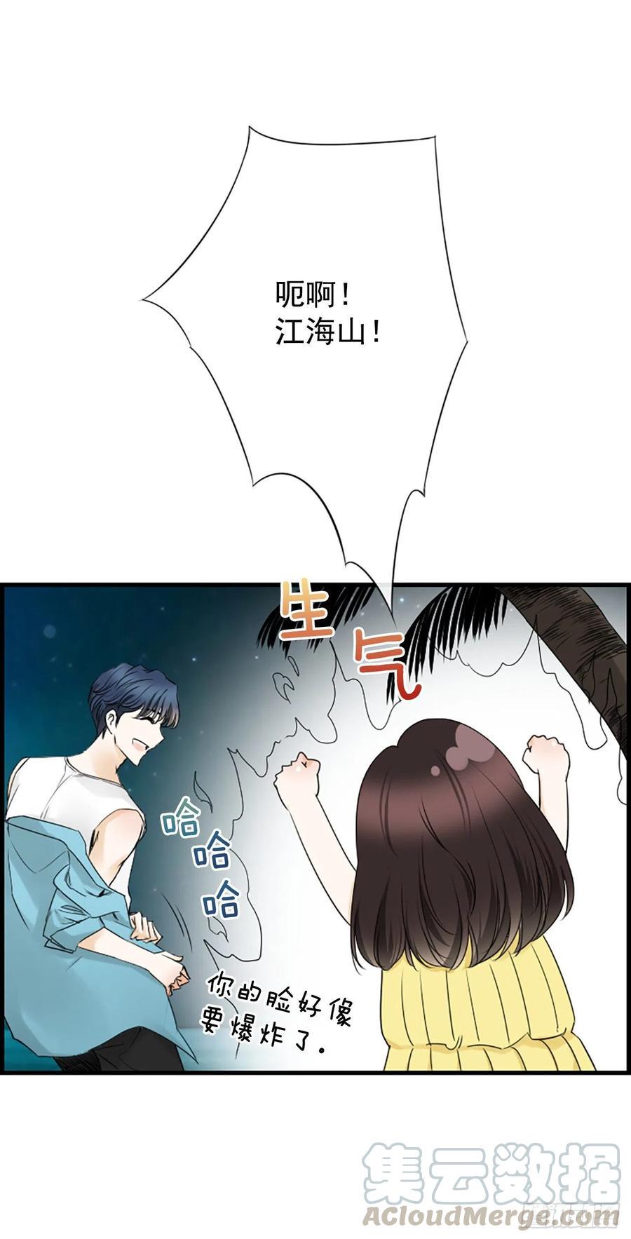 25.混乱12