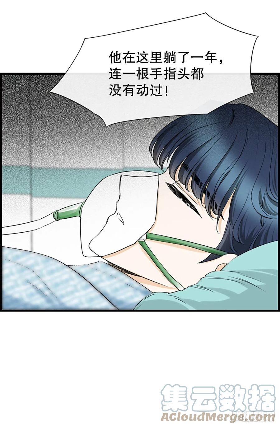 46.这次我来救你42