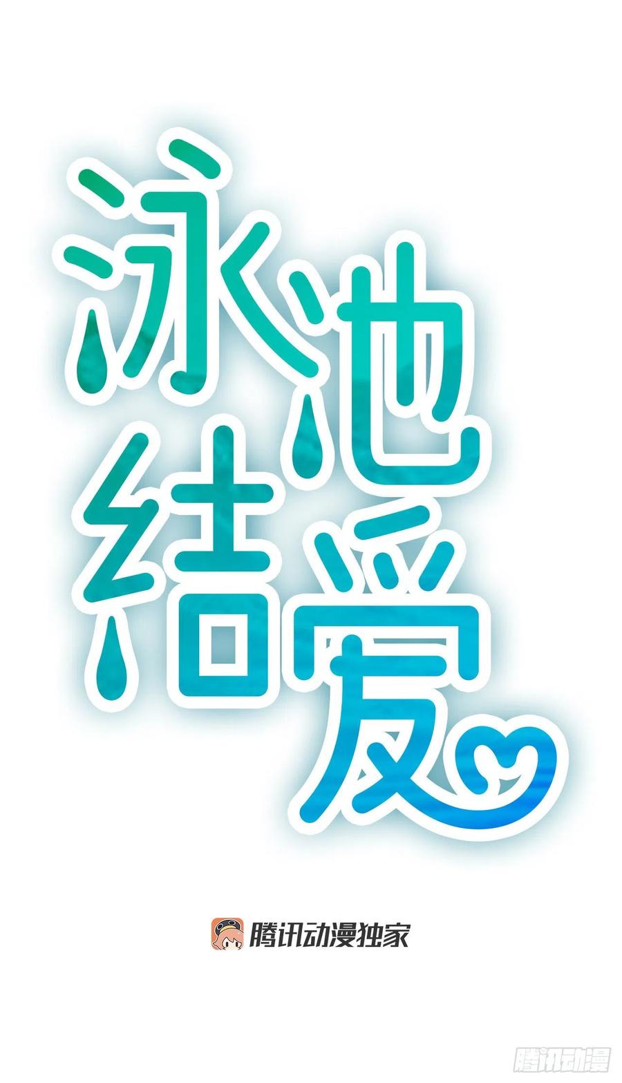 31.露宿5