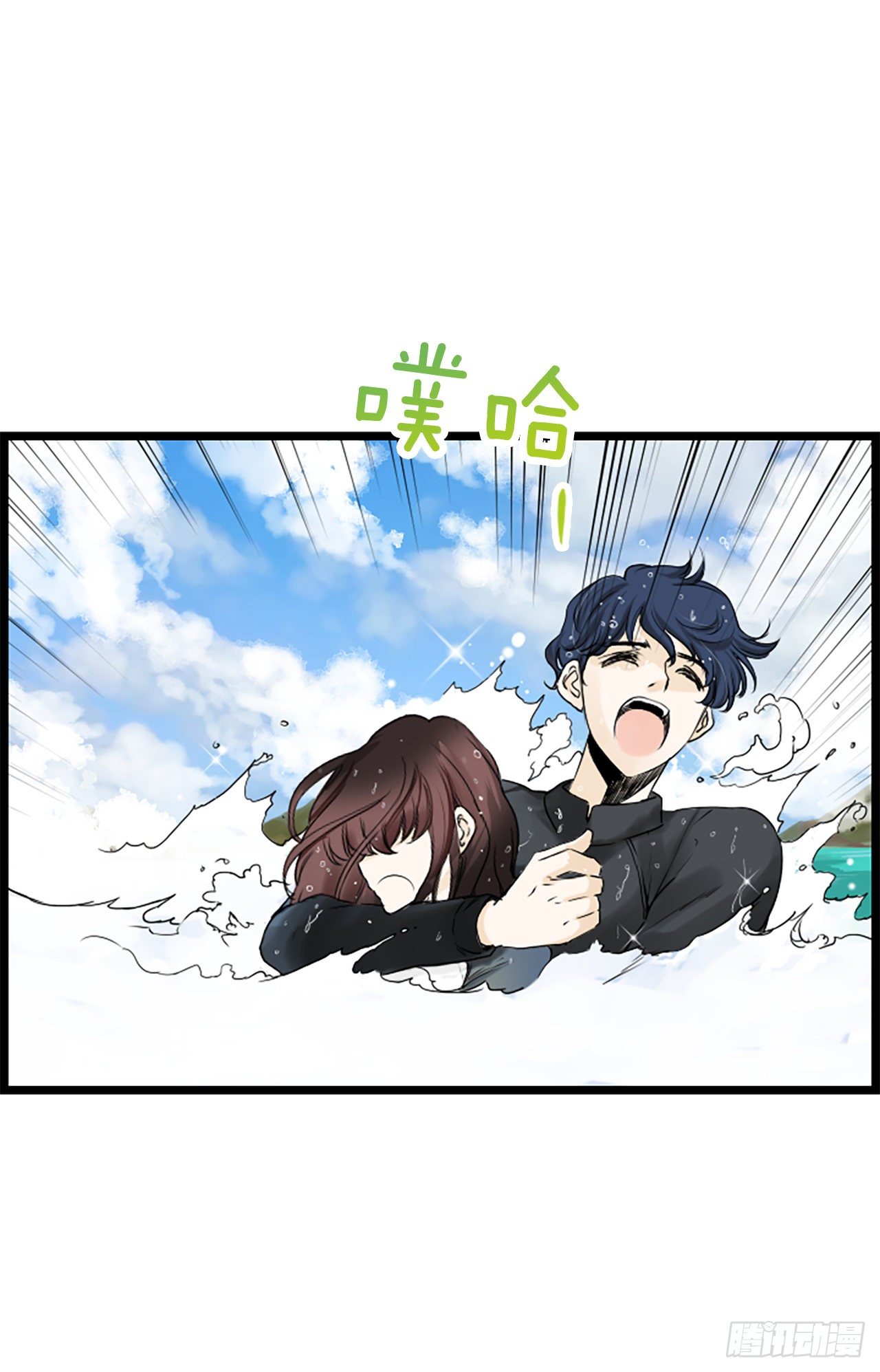 2.落水9