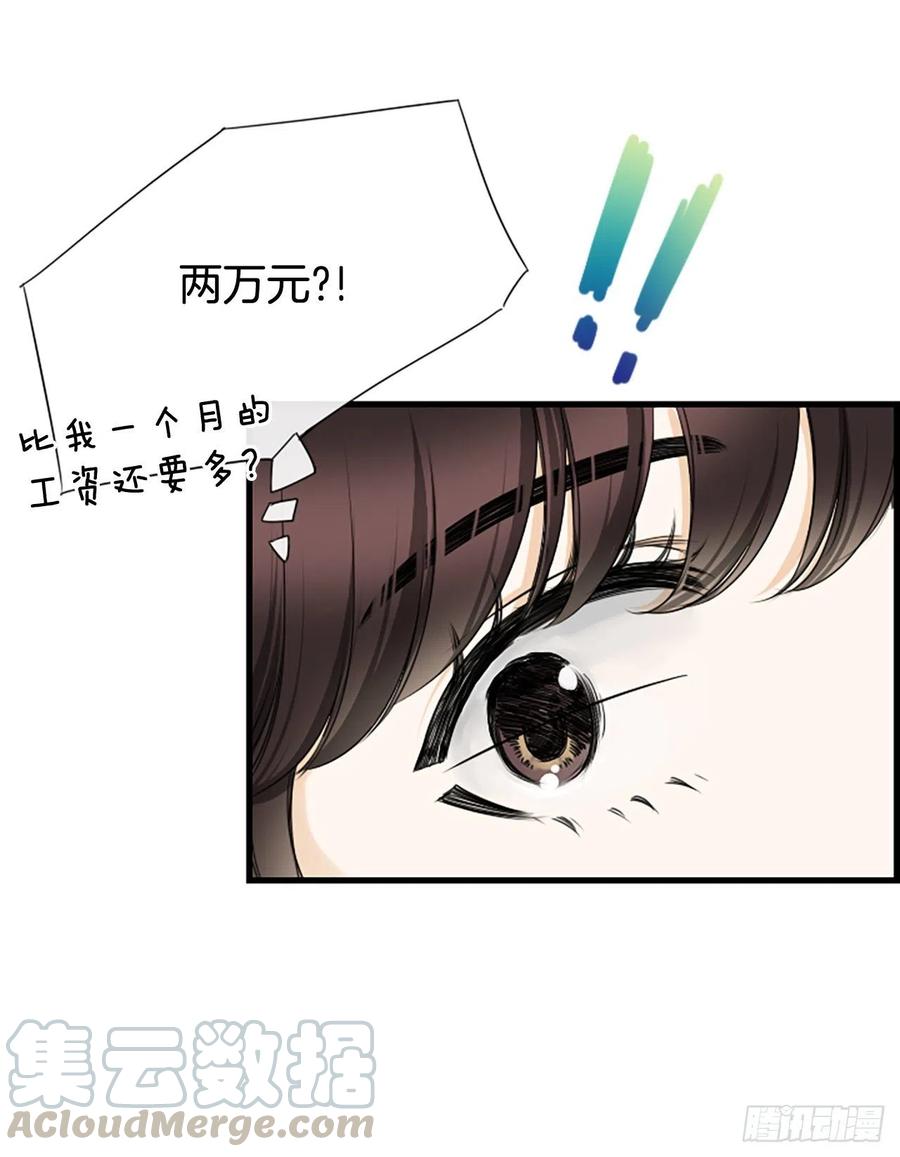 28.冤家路窄36