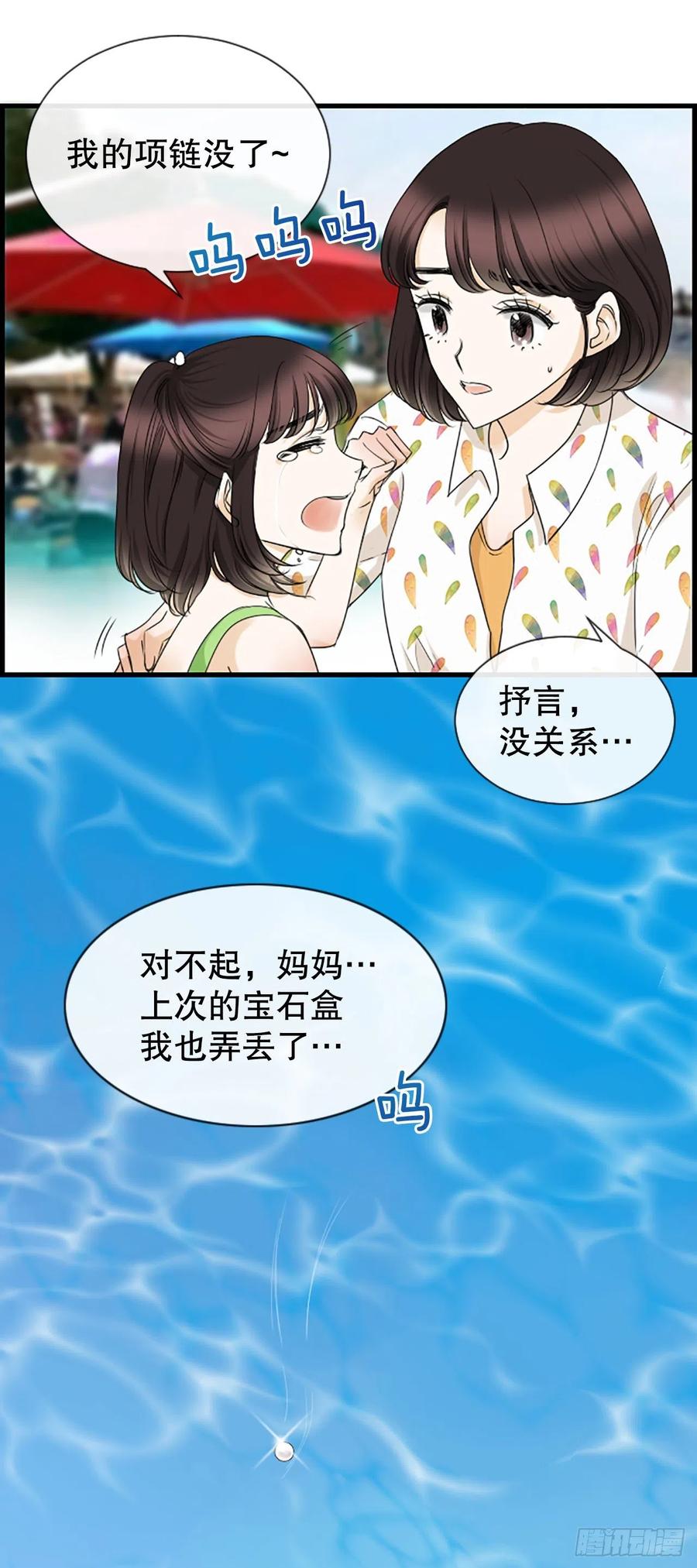 47.缘起之地41