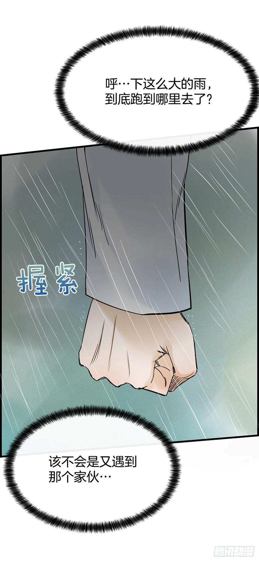 12.你在哪里46