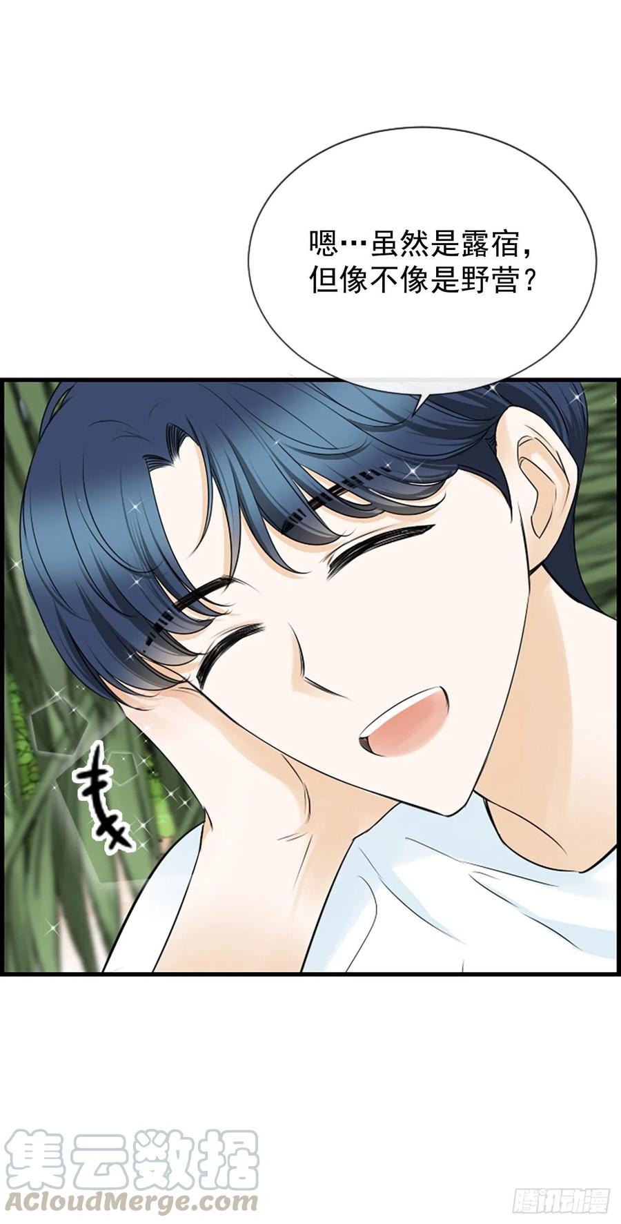 31.露宿36