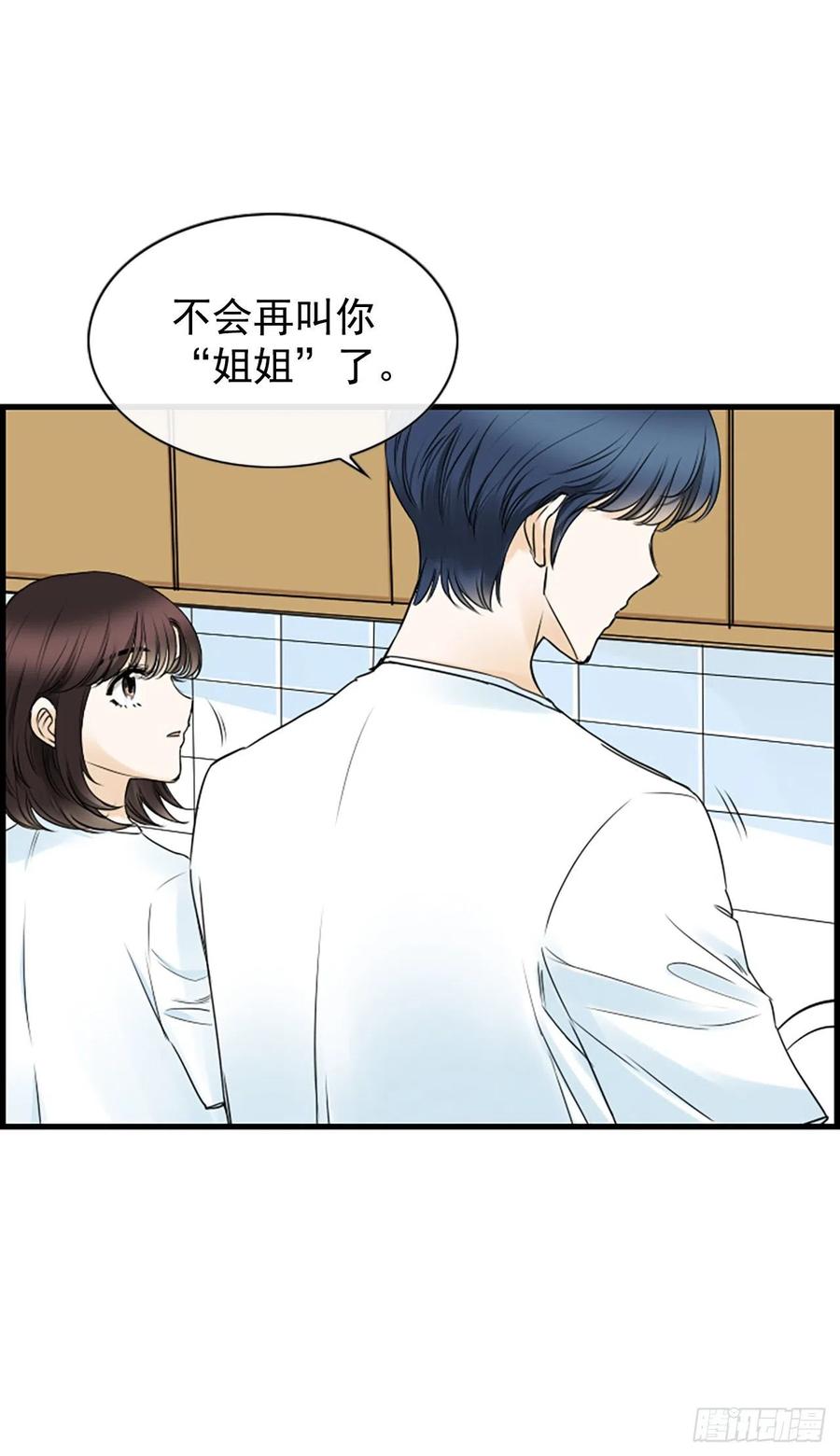 21.奶奶去世11