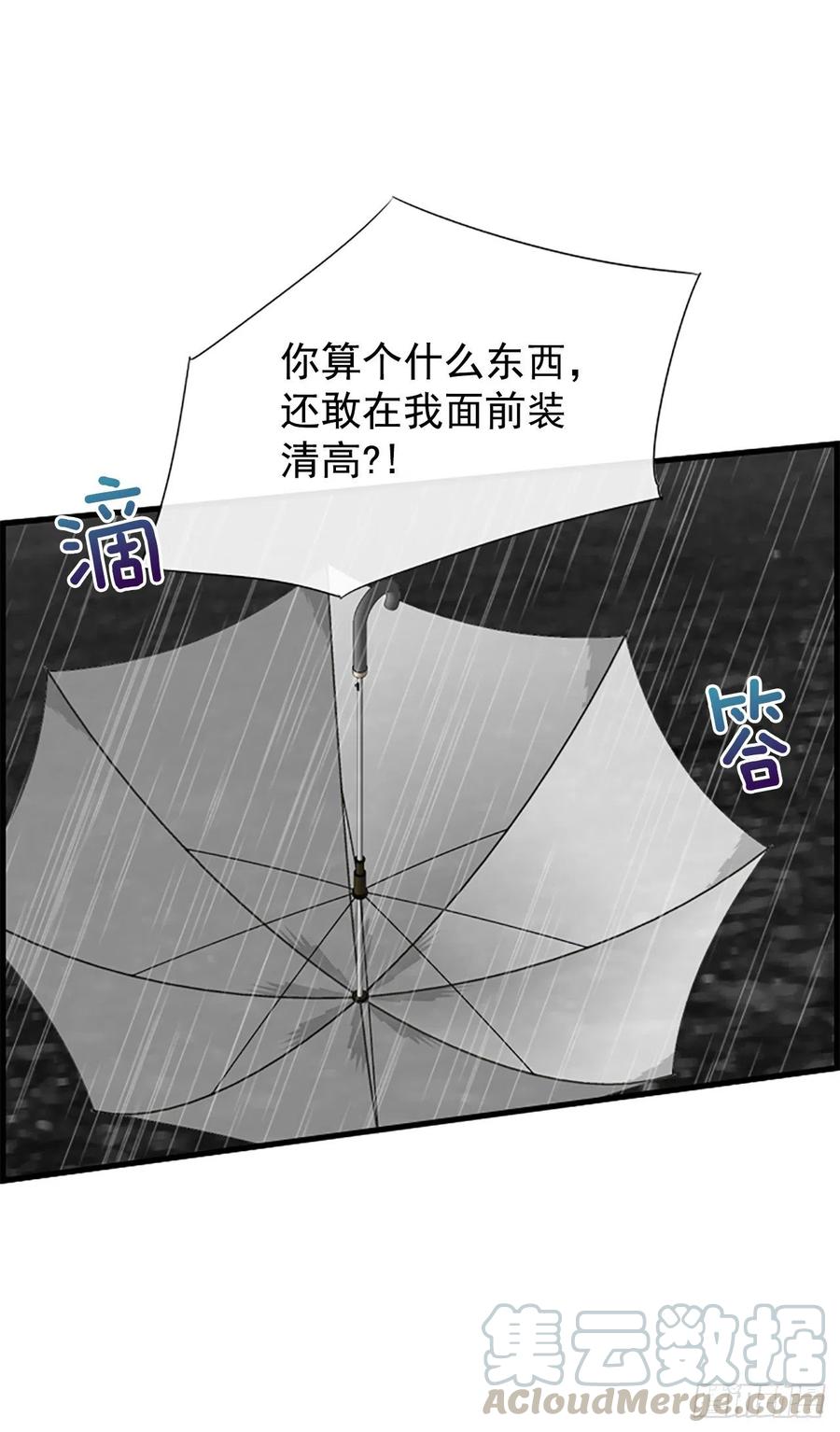 39.请你放过我33