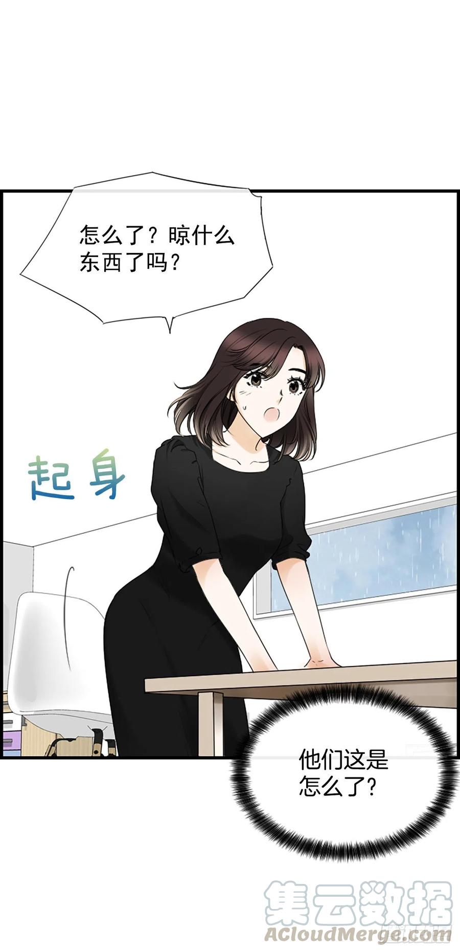 23.情敌15