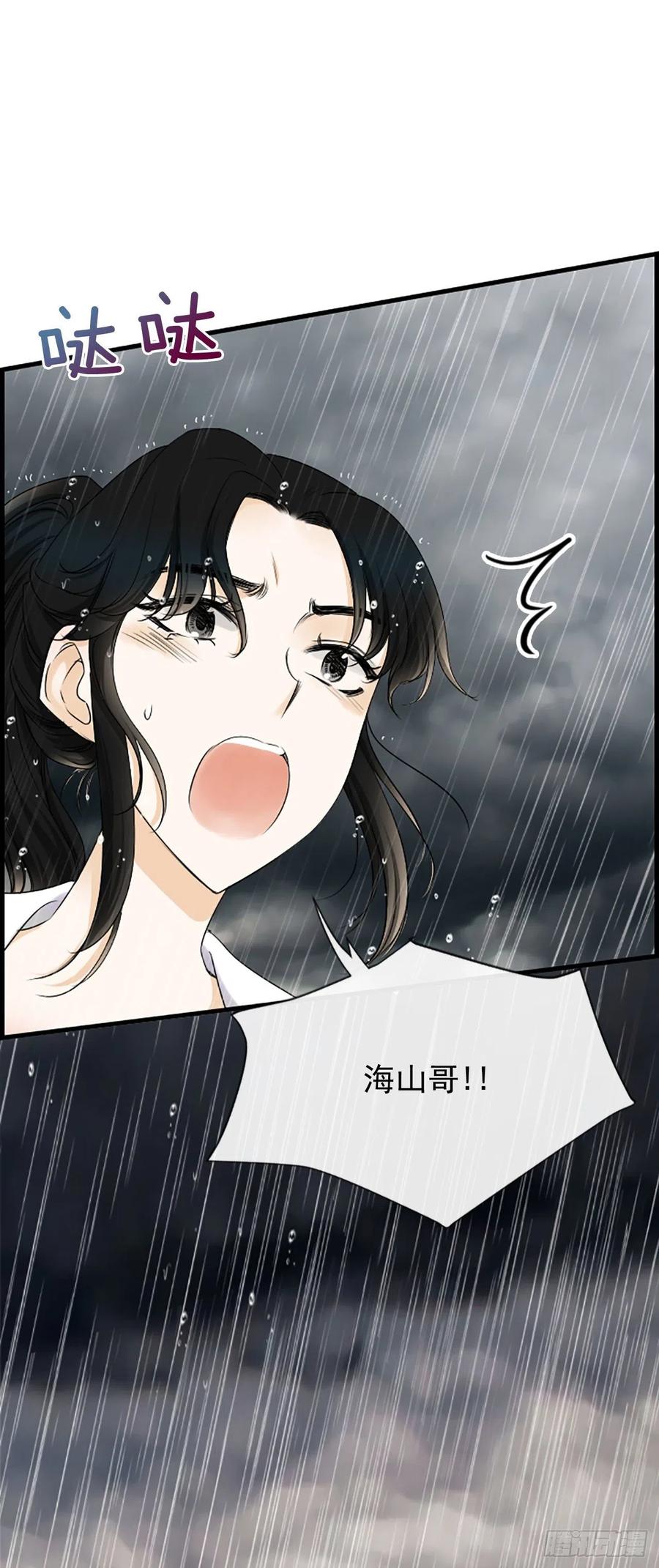 40.抒言？53