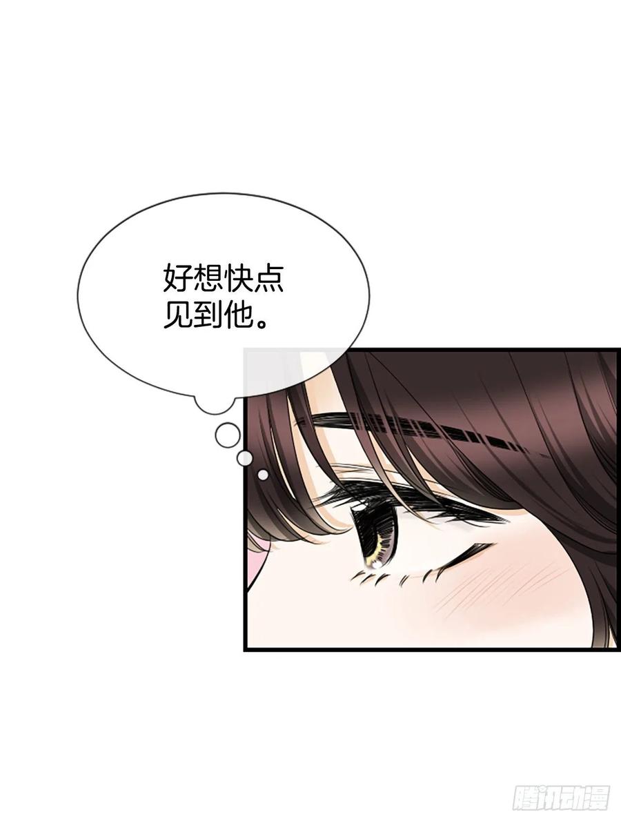 42.怎么还不来？11