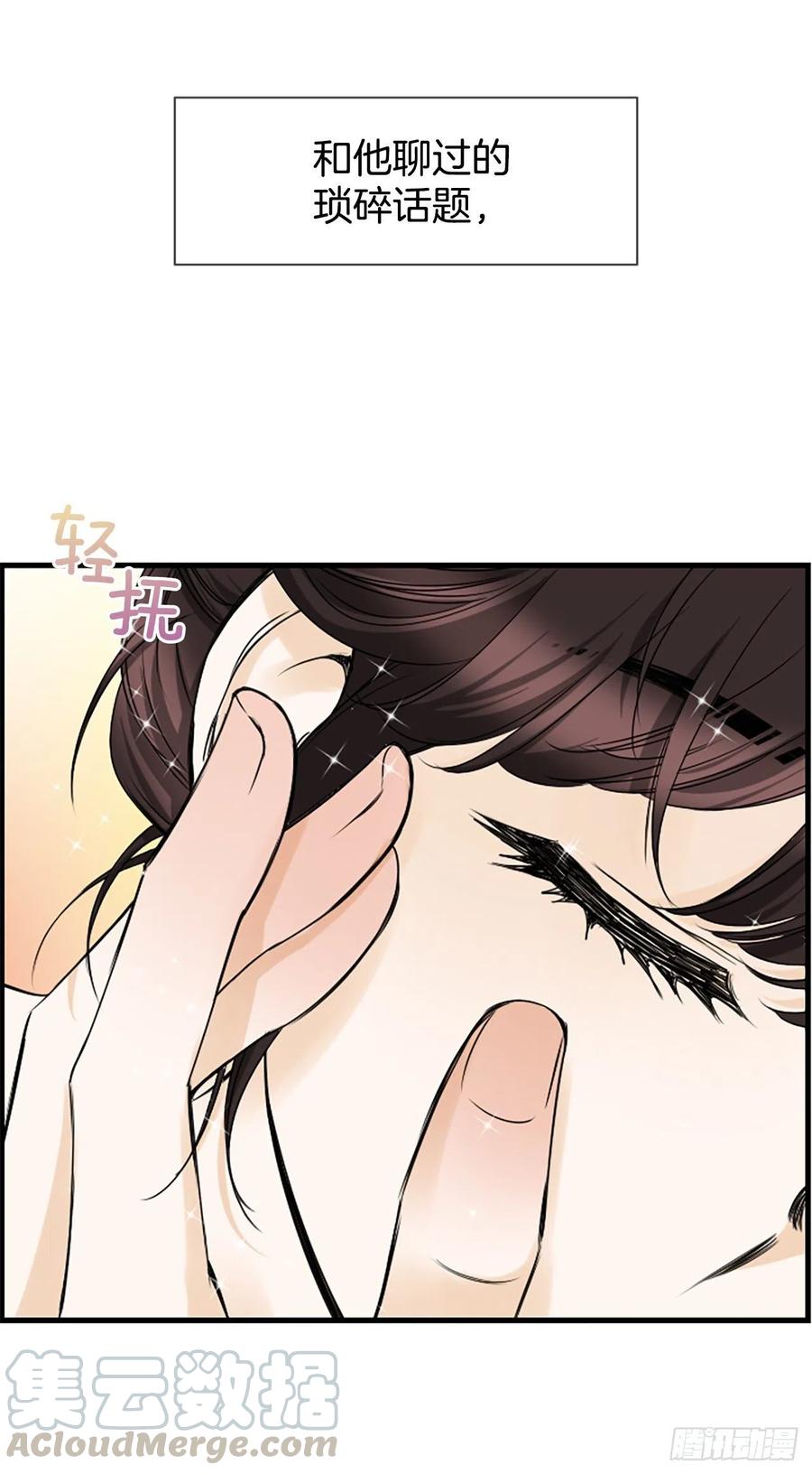 11.吵架4