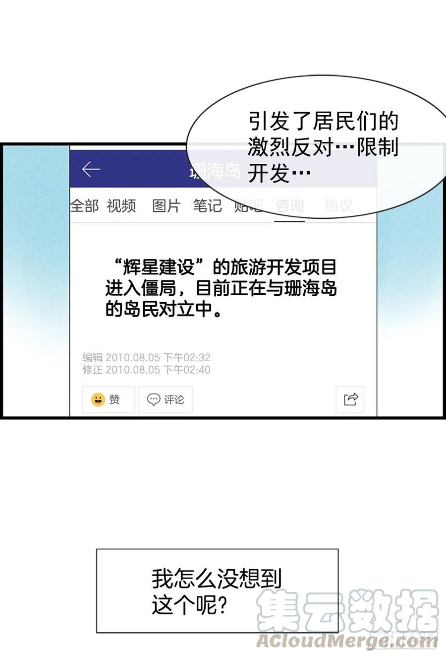 18.我要找到你12