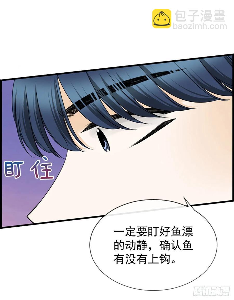 35.熟悉的客人29