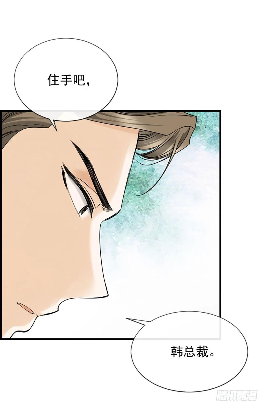 30.辞职2