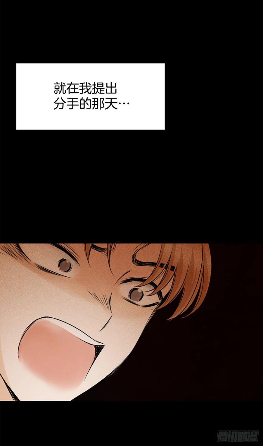 14.我不喜欢你55