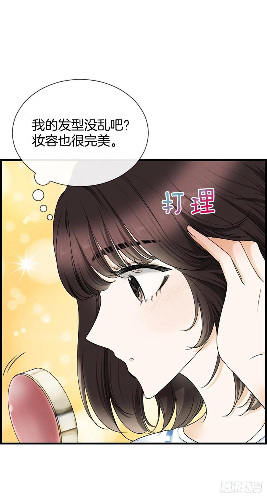 42.怎么还不来？8