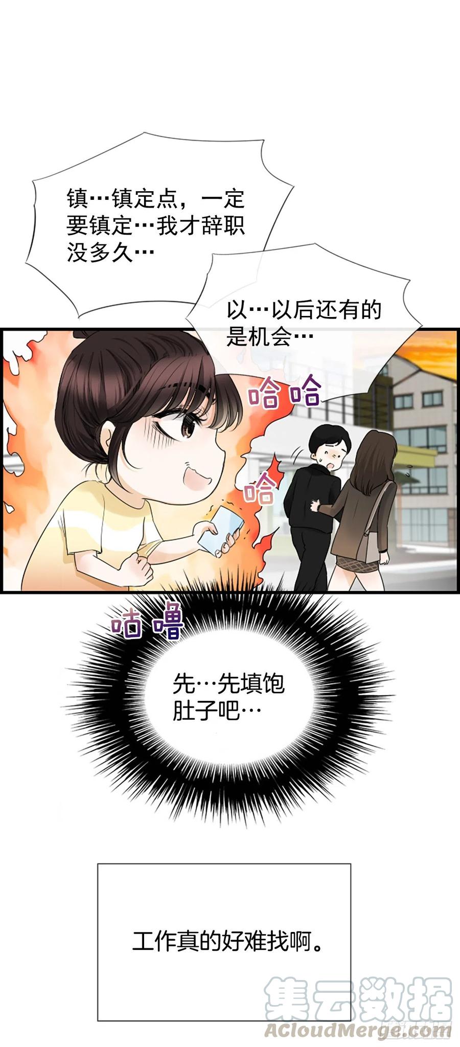 30.辞职42