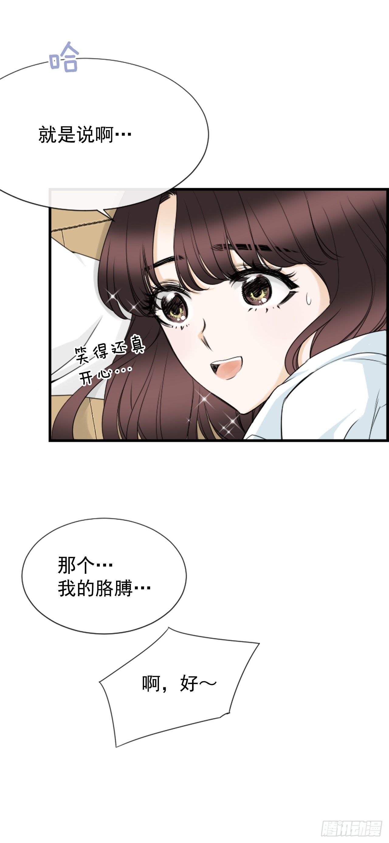 4.救援5
