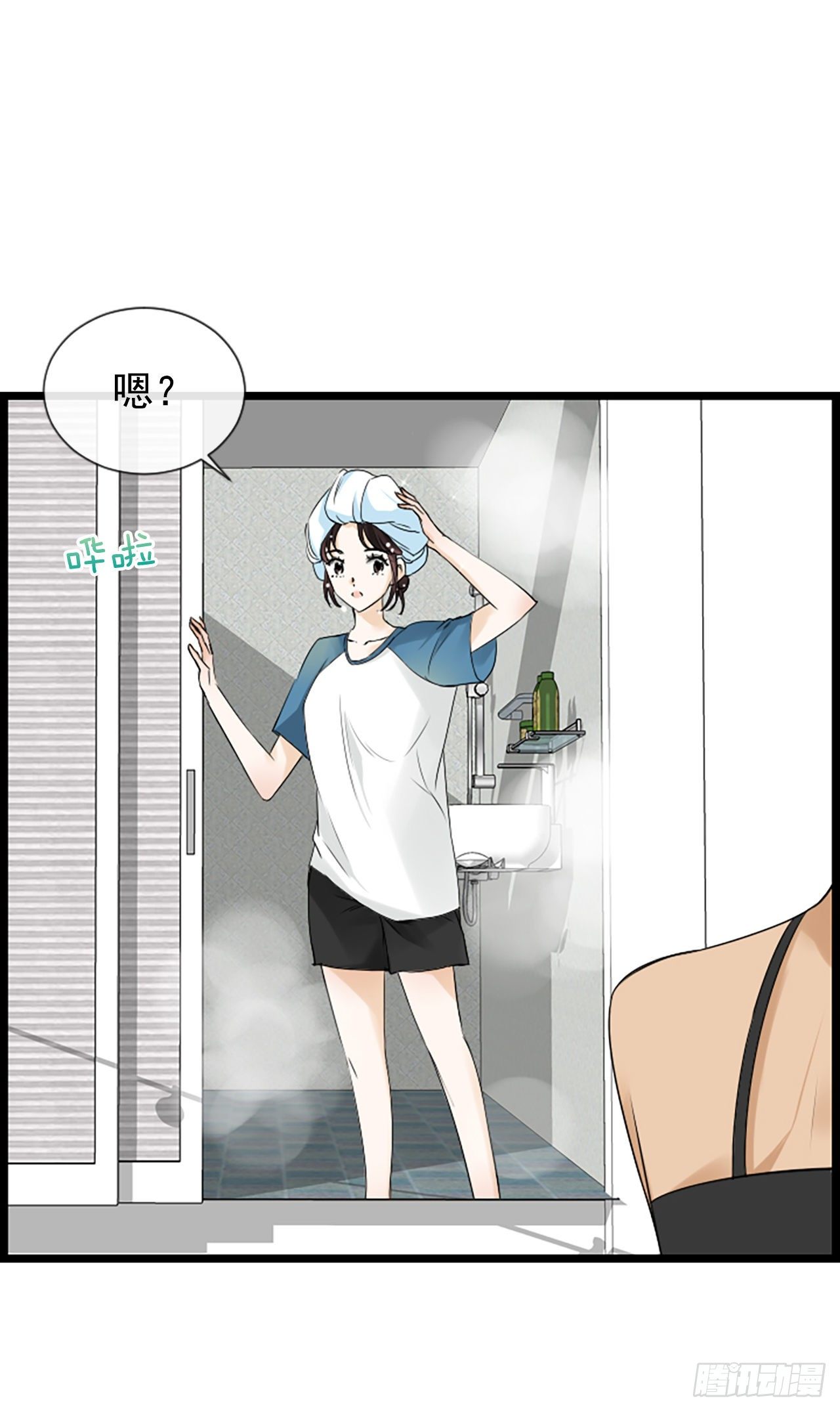 10.误会34