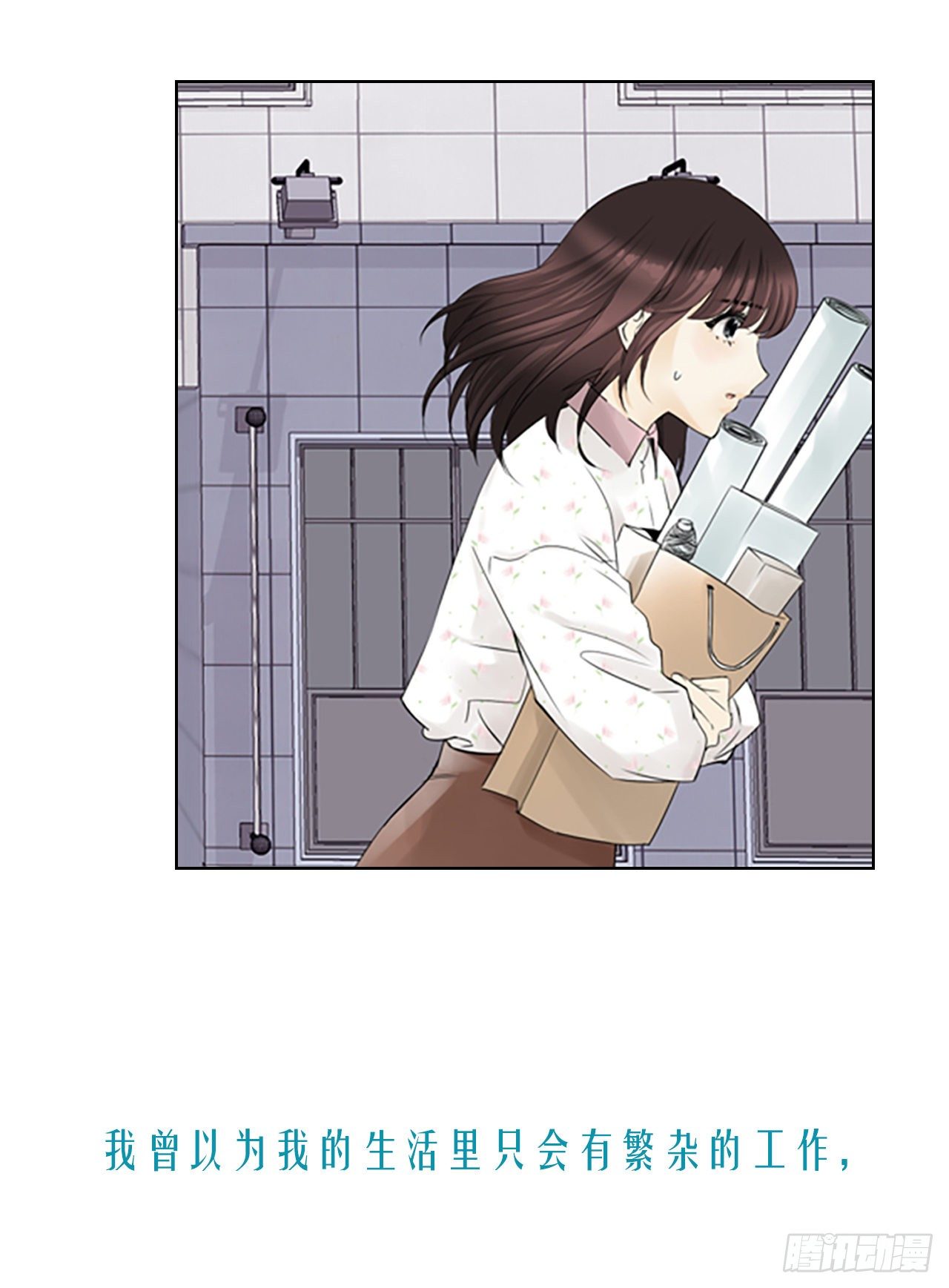 序章1