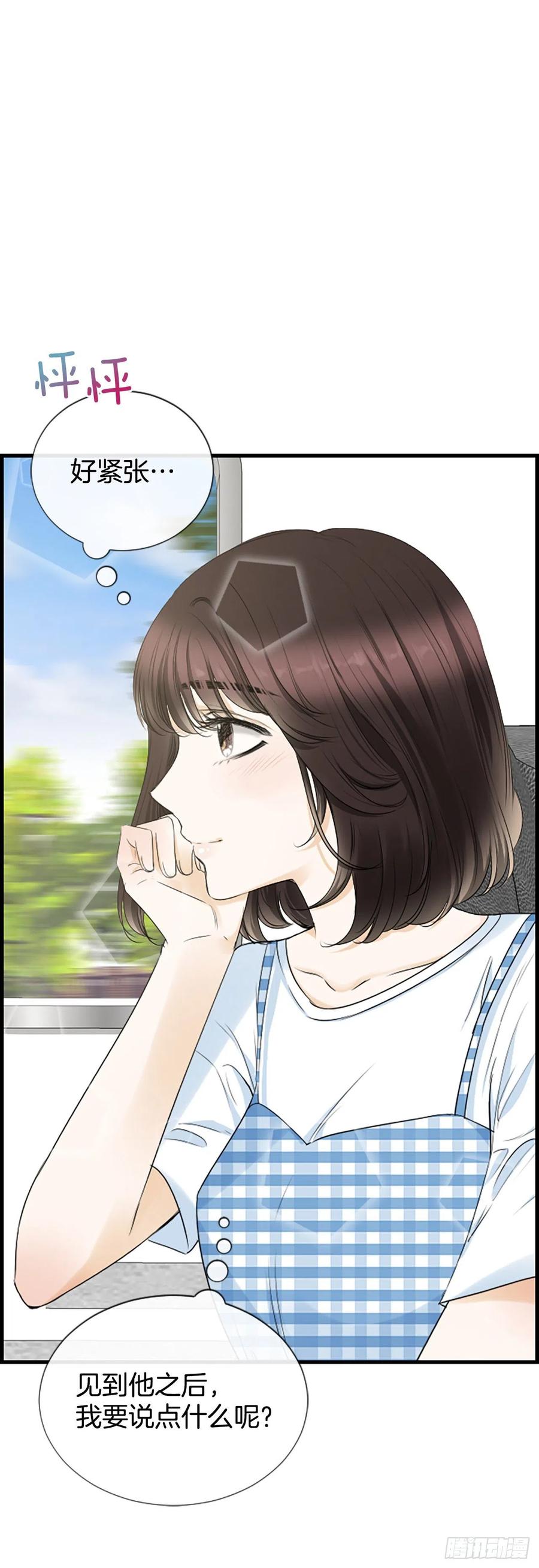 42.怎么还不来？3