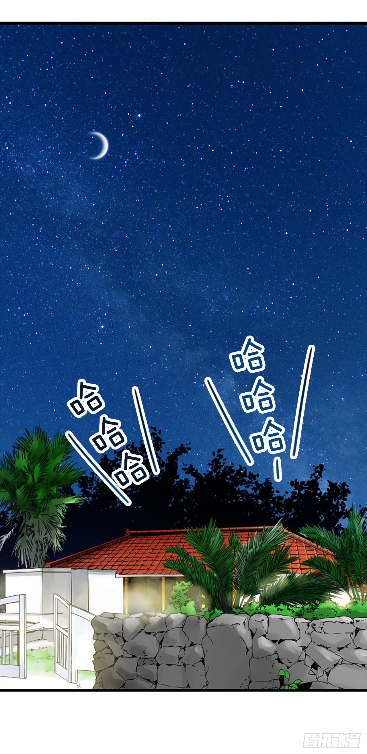 3.仙海岛46