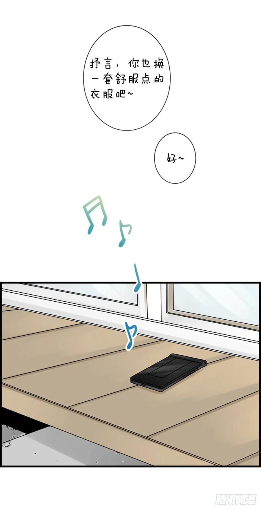 24.珊海岛17