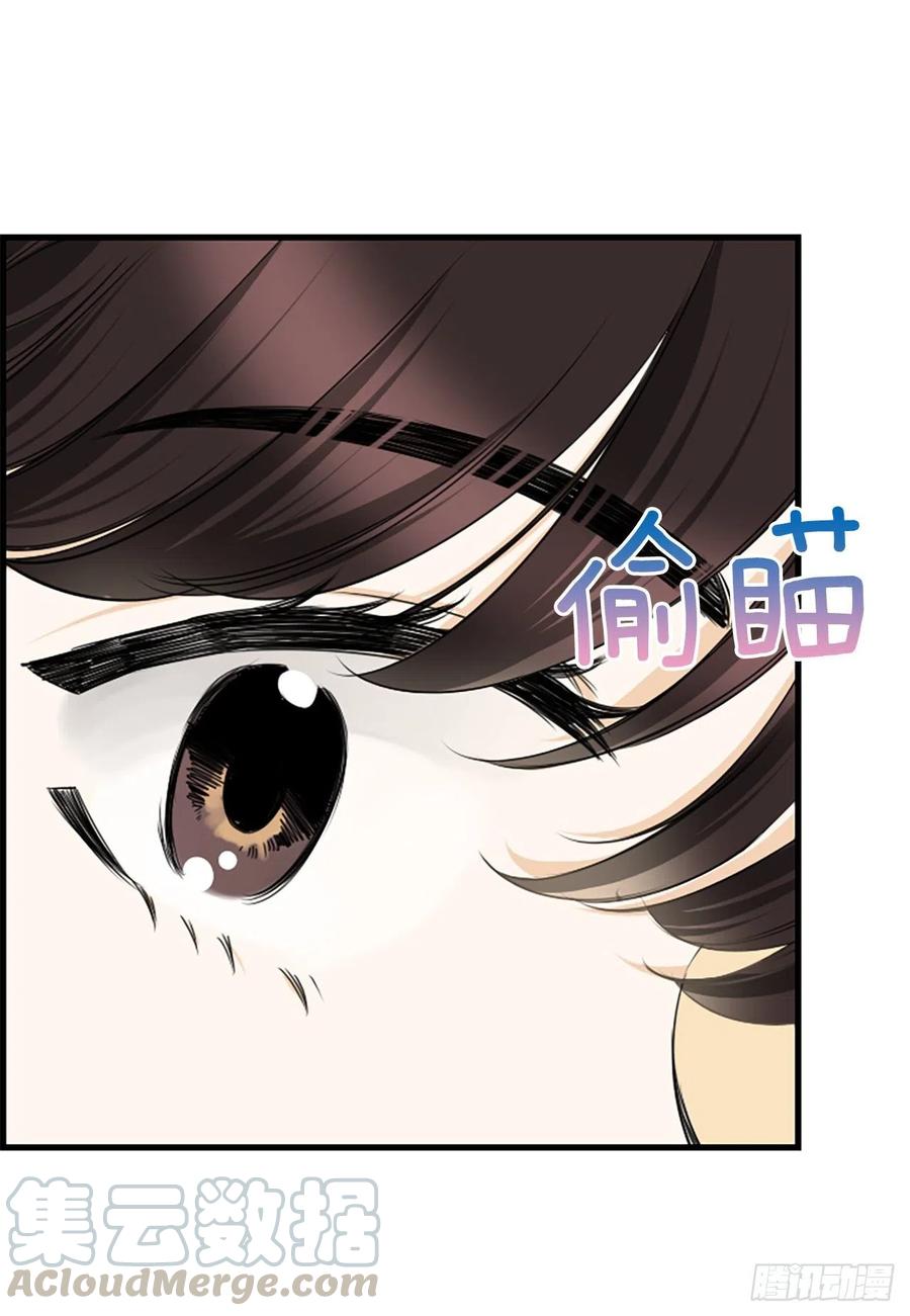 35.熟悉的客人12