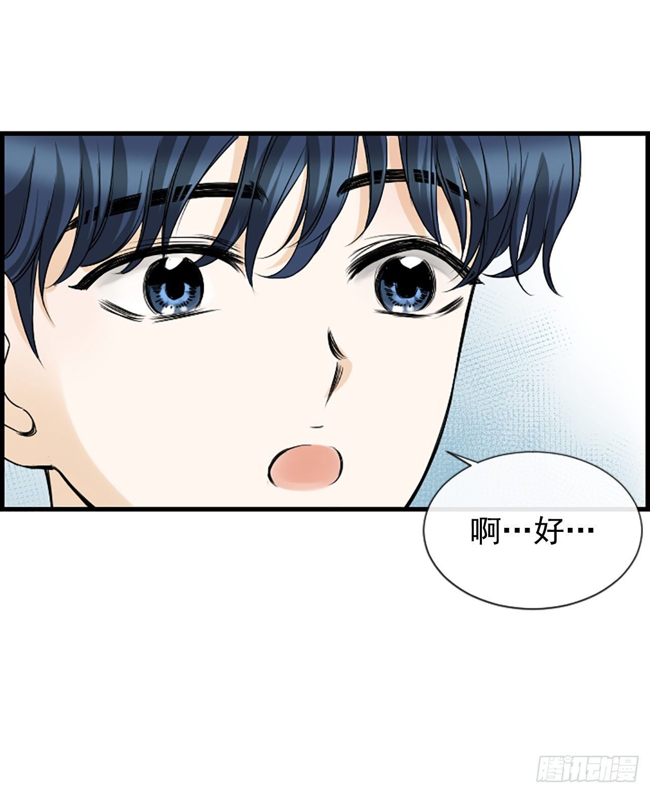5.情敌45
