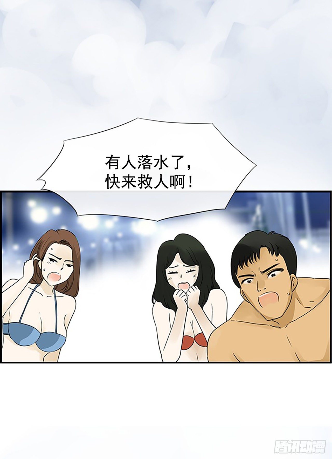 1.泳池派对65