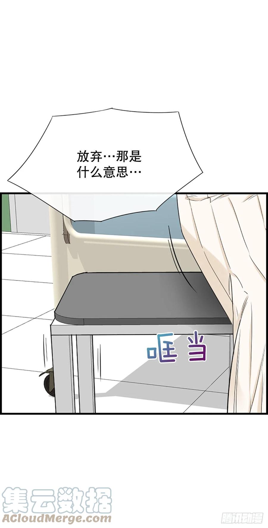 46.这次我来救你39