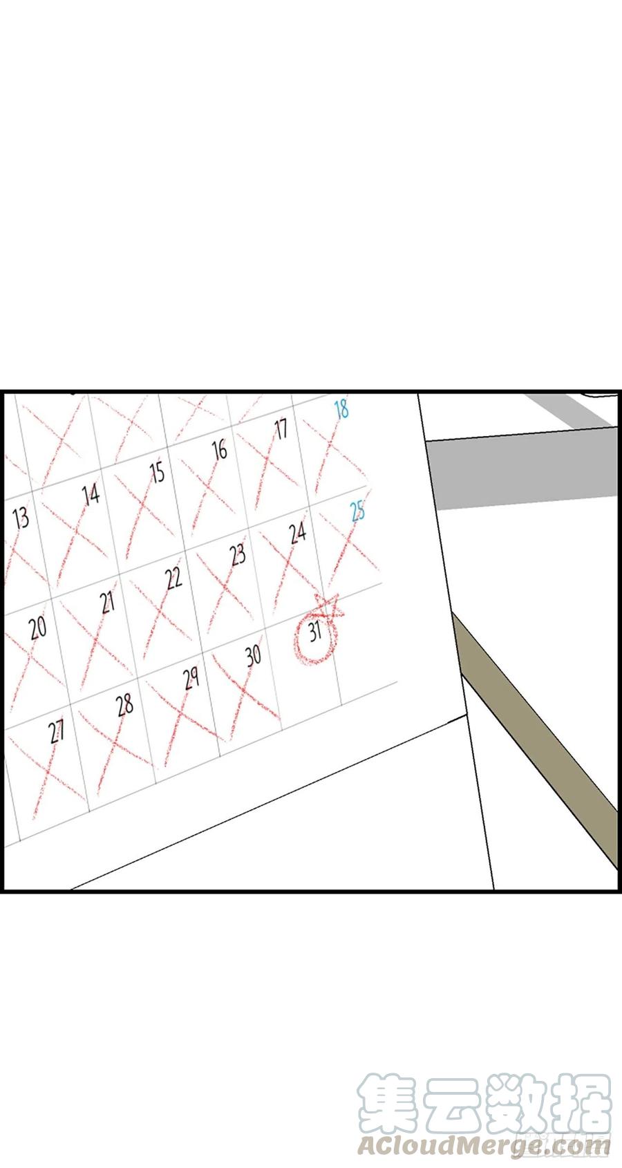 41.约定57