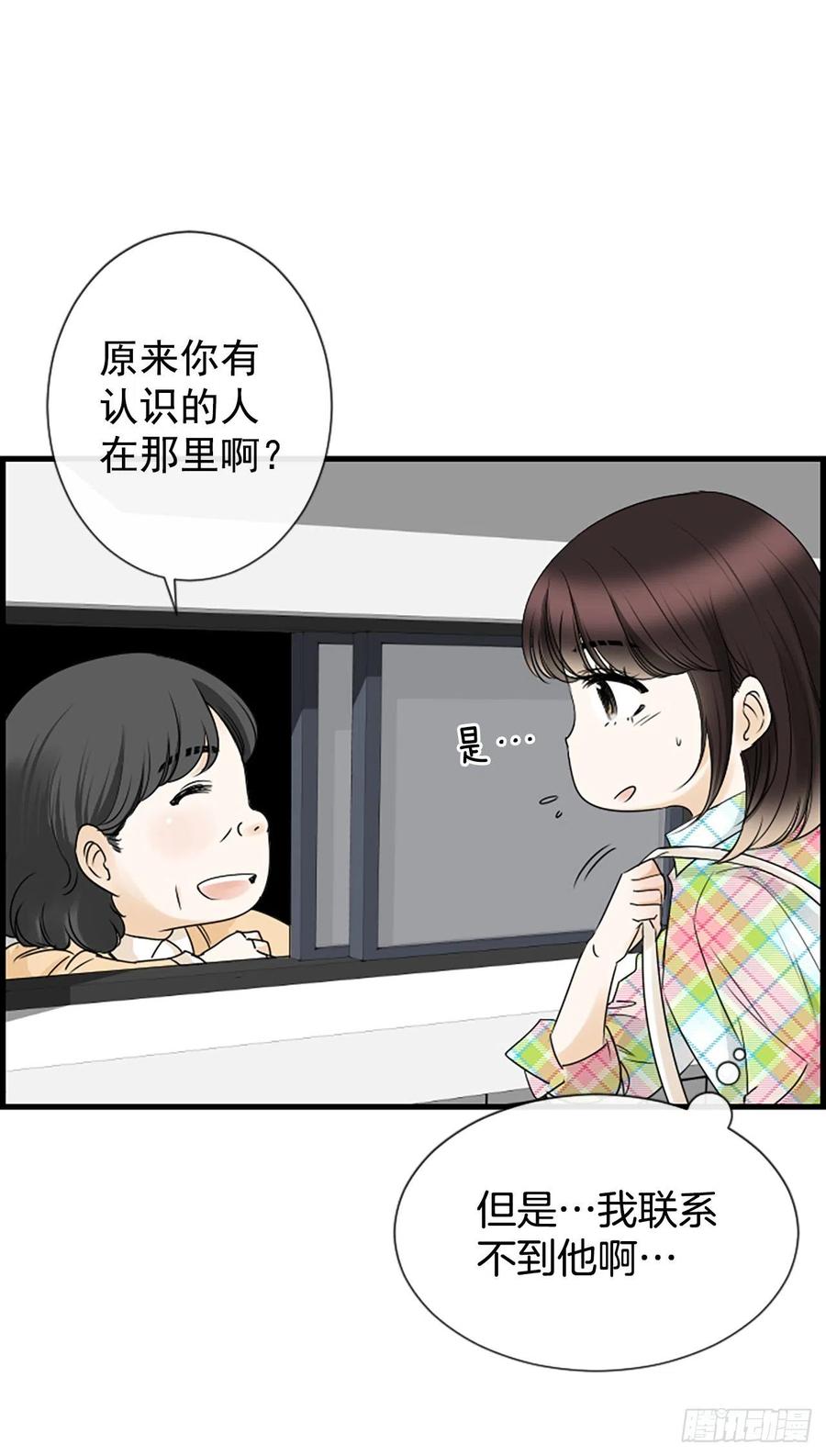 18.我要找到你41