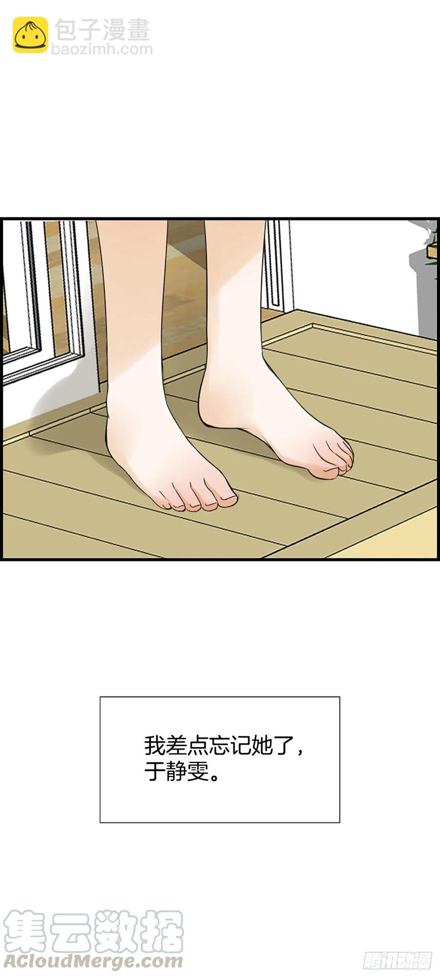 33.我知道48