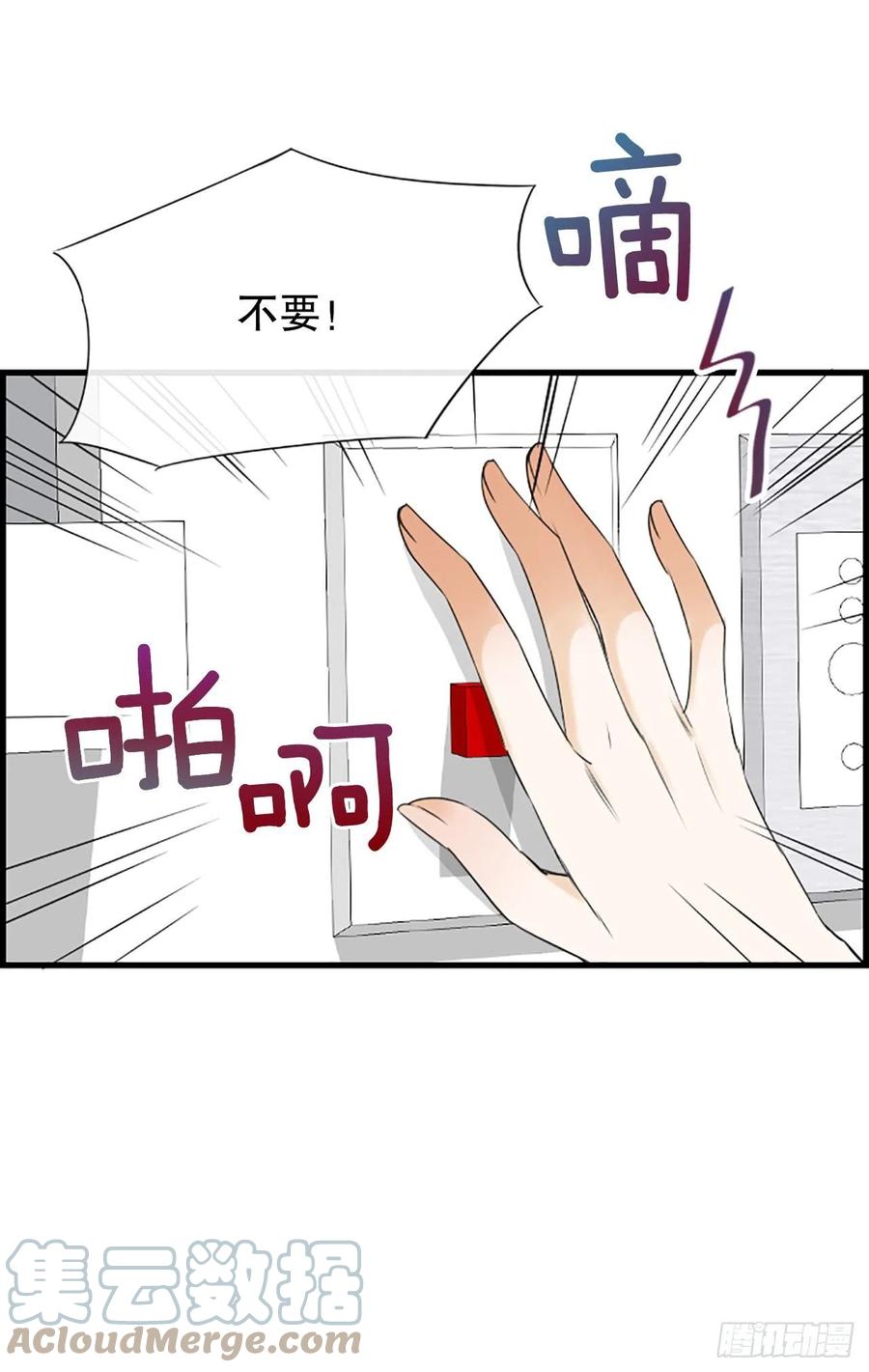 46.这次我来救你54