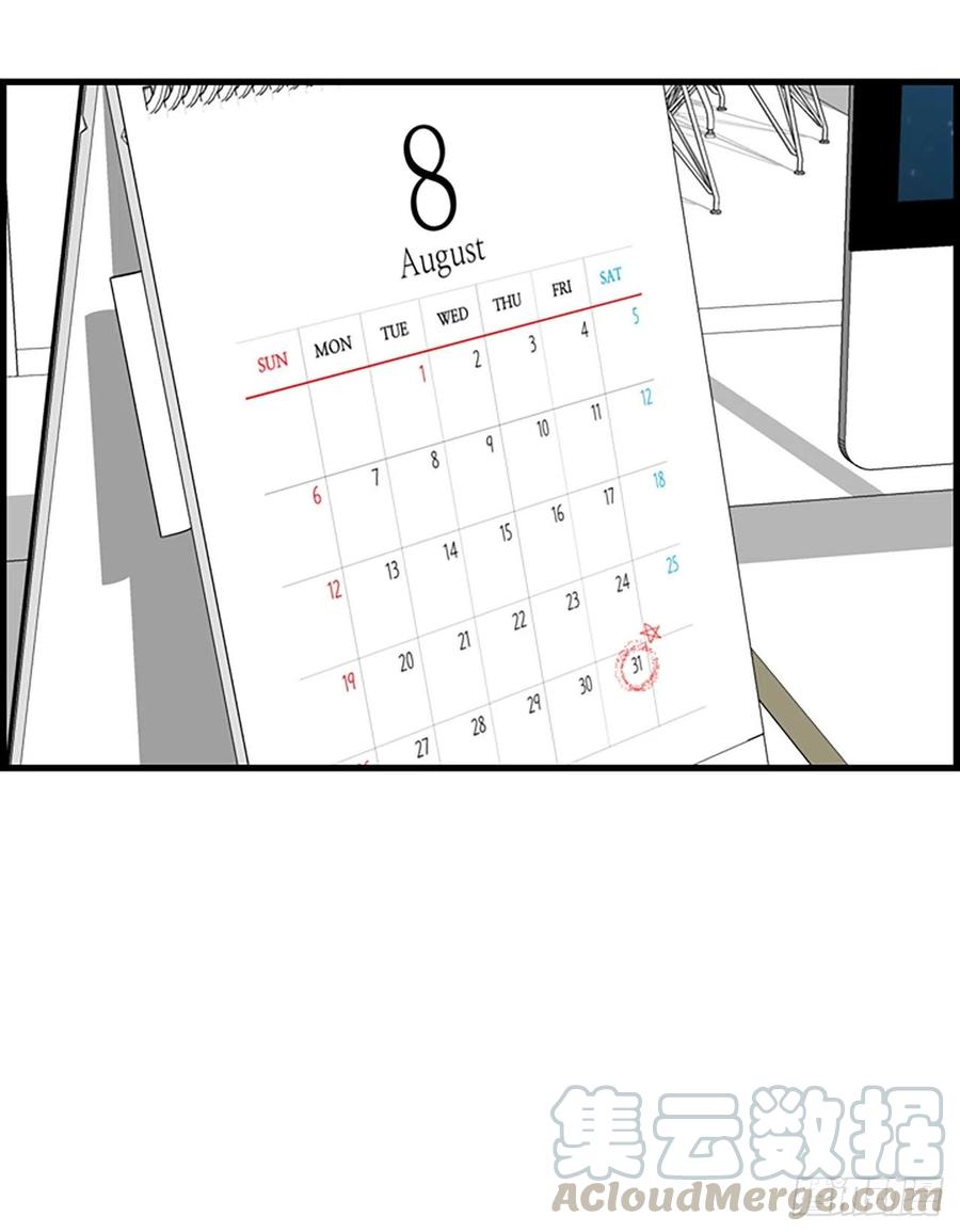41.约定33