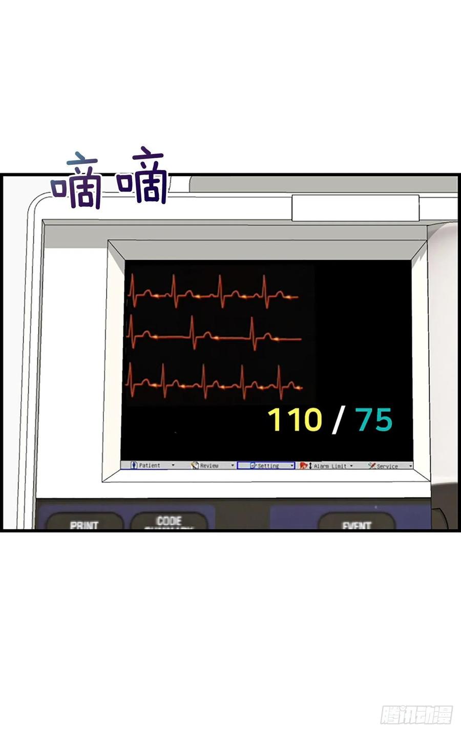 46.这次我来救你44