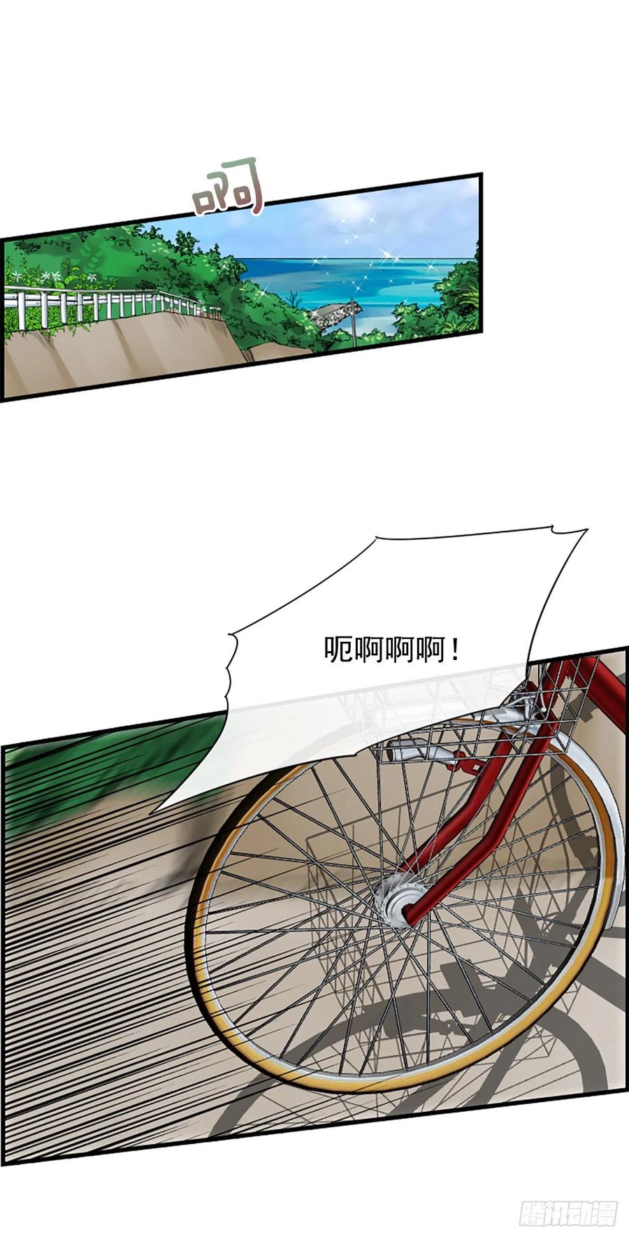 11.吵架7