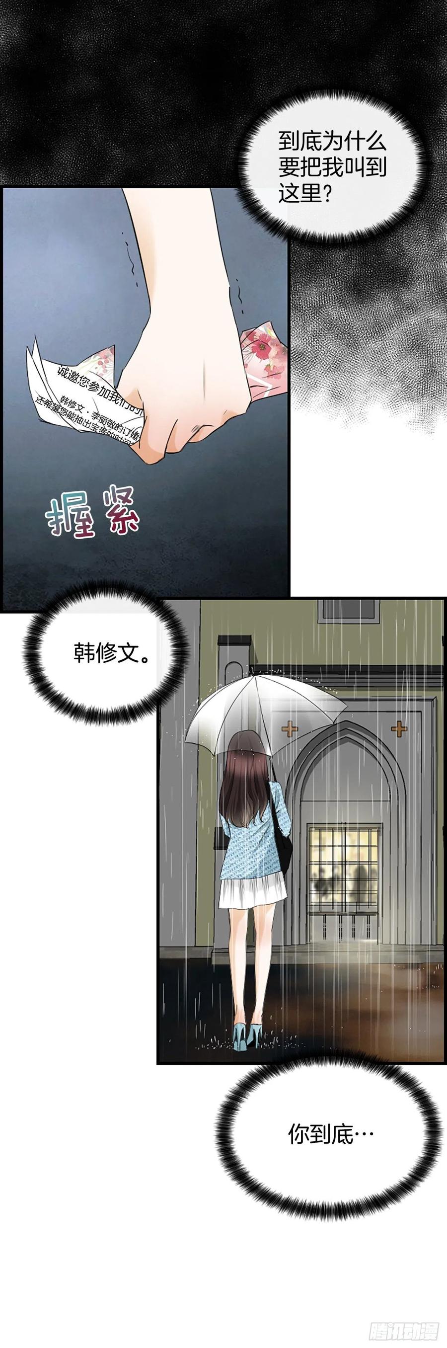 39.请你放过我23