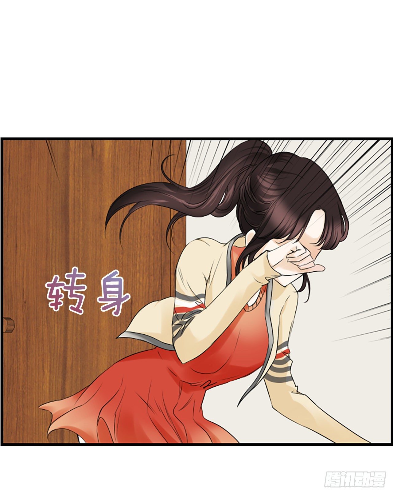 9.发烧56