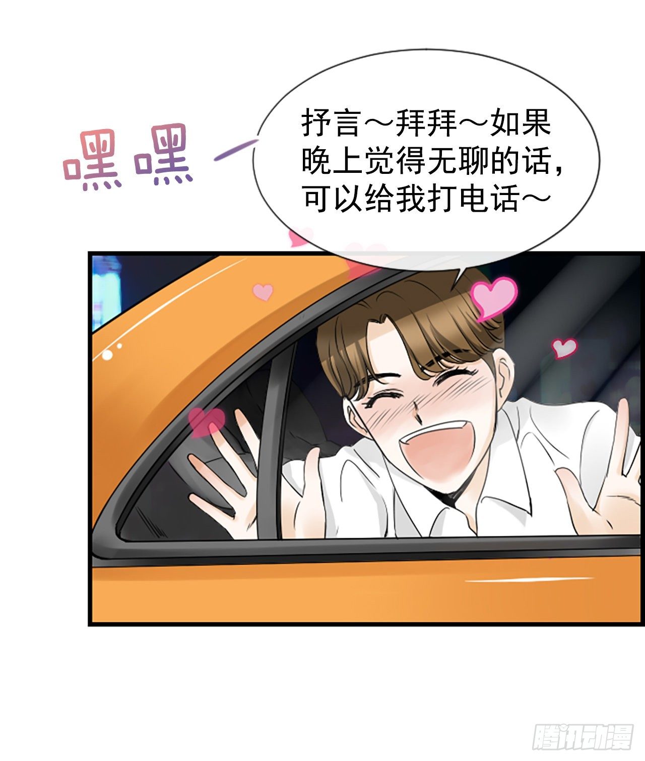 7.想念30