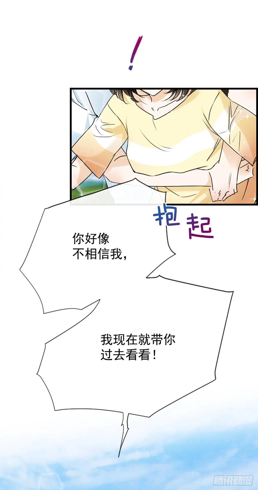 31.露宿56