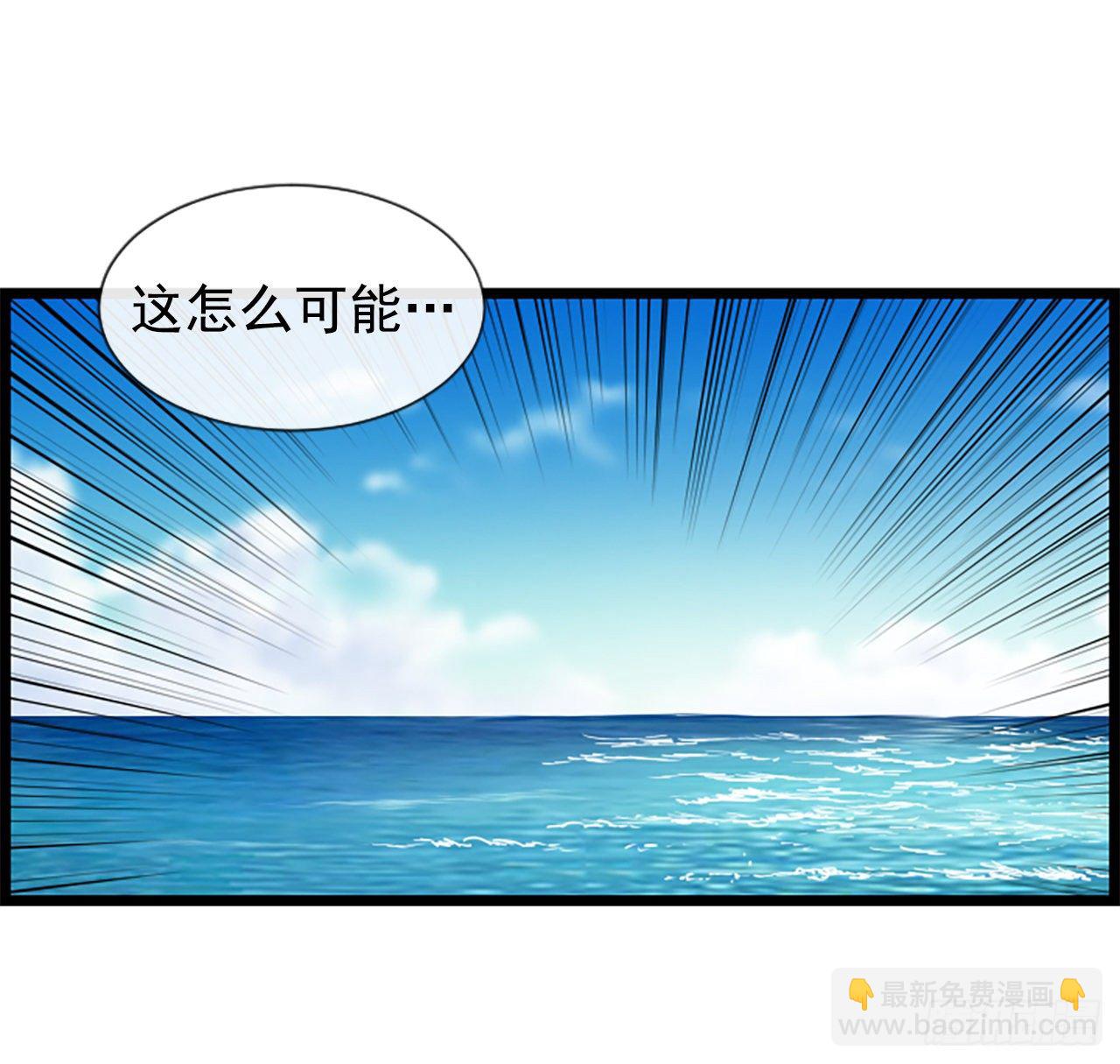 2.落水41