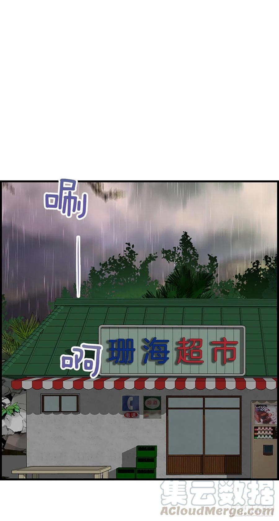 12.你在哪里48