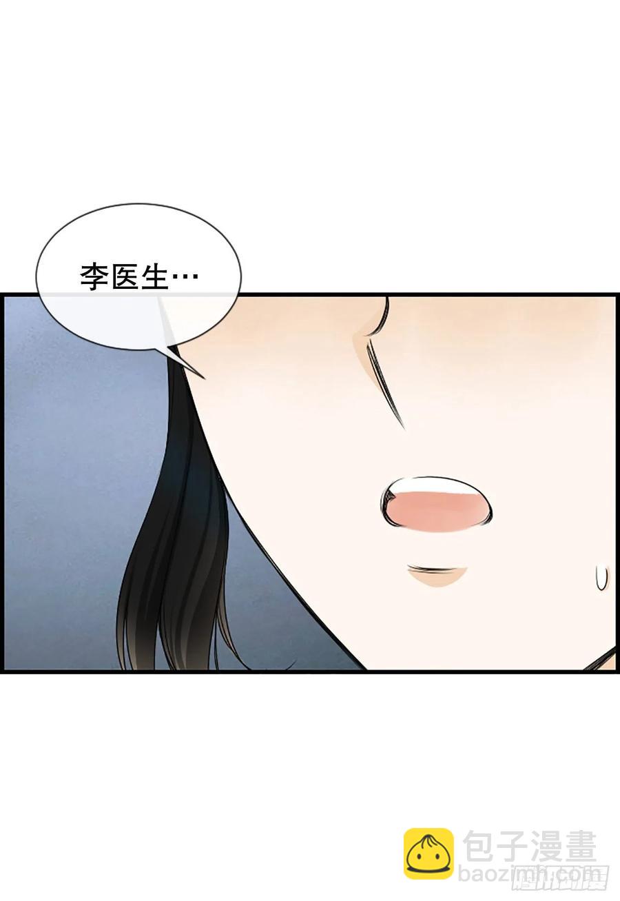 46.这次我来救你13