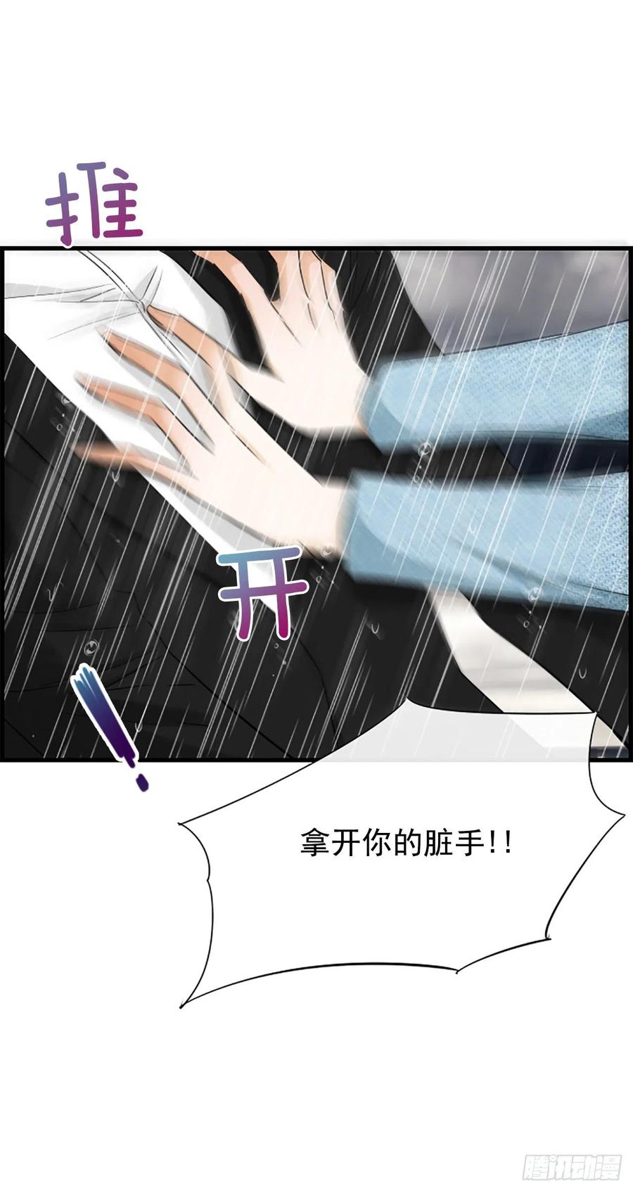 39.请你放过我37